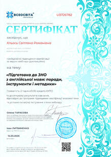 №UB726782