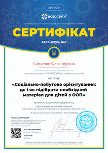 №UB791291