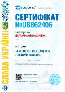 №UB862406