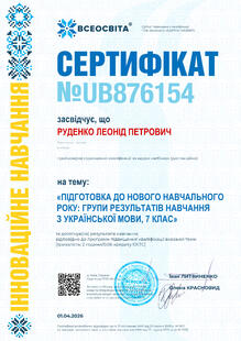 №UB876154