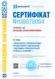 №UB878064