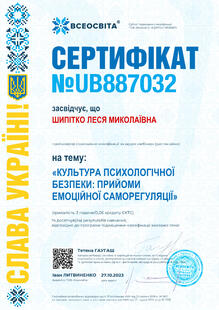 №UB887032