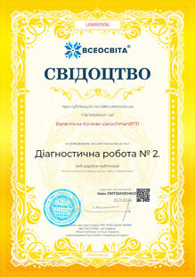 №UB892936