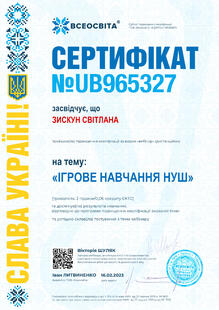 №UB965327