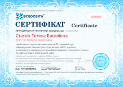 Сторона №1