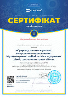 №UC186496