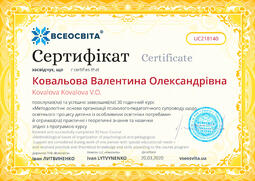 Сторона №1