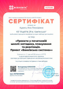 №UC272482