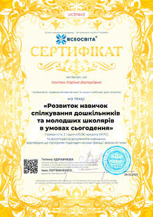 №UC311643