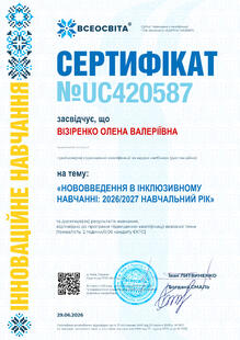 №UC420587