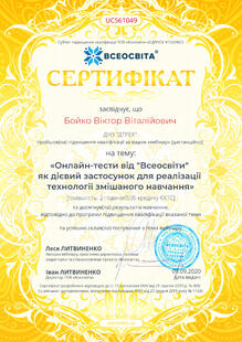 №UC561049
