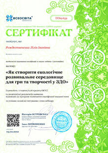 №UC691659