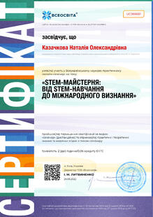 №UC966681