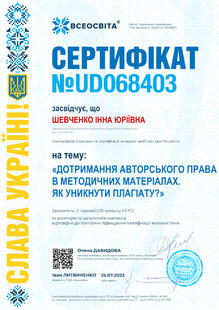 №UD068403