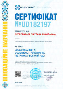№UD182197