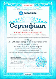 №UD205063
