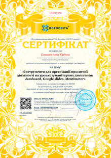 №UD213372
