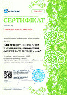 №UD244810