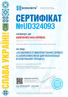 №UD324093