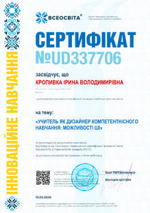 №UD337706