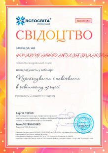 №UD387444