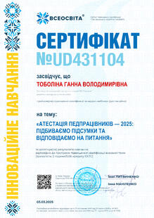 №UD431104