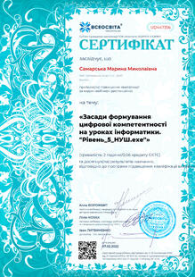№UD447356