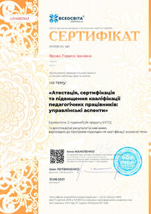№UD480942