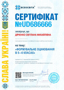 №UD686666