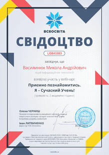 №UD843383