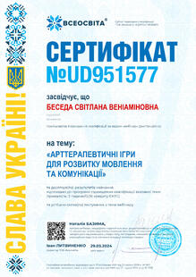 №UD951577