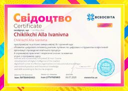 Сторона №1