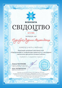№UE131885