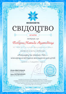 №UE143743