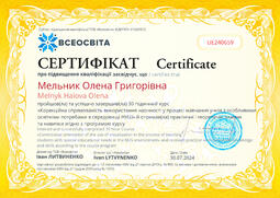 Сторона №1