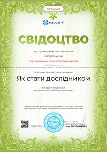 №UE338423