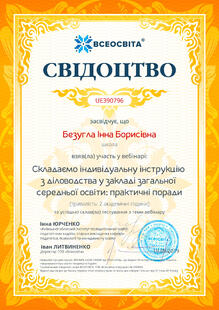 №UE390796