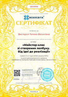 №UE473718