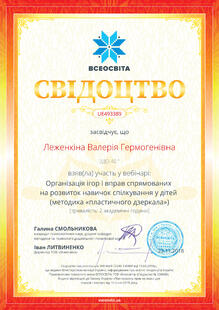 №UE493389