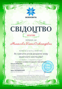 №UE527306