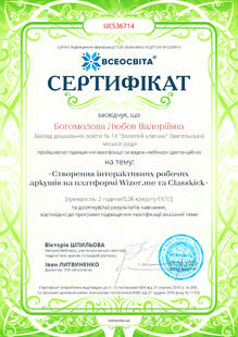 №UE536714
