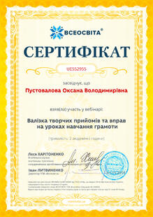 №UE552955