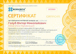 Сторона №1