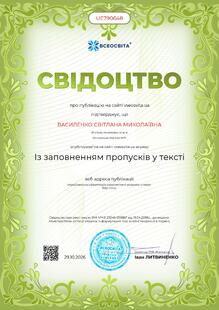 №UE790648