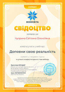 №UE896661