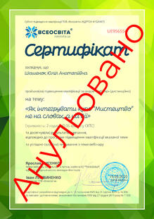 №UE956556