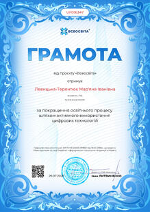 №UF016347