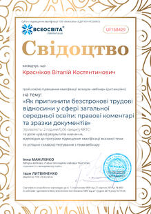 №UF168429
