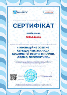 №UF227264