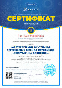 №UF449406